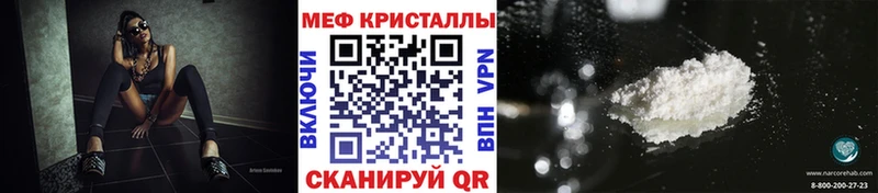 Купить наркотики сайты Жуковский Метамфетамин  Канабис  АМФ  ГАШИШ  Мефедрон  КОКАИН 