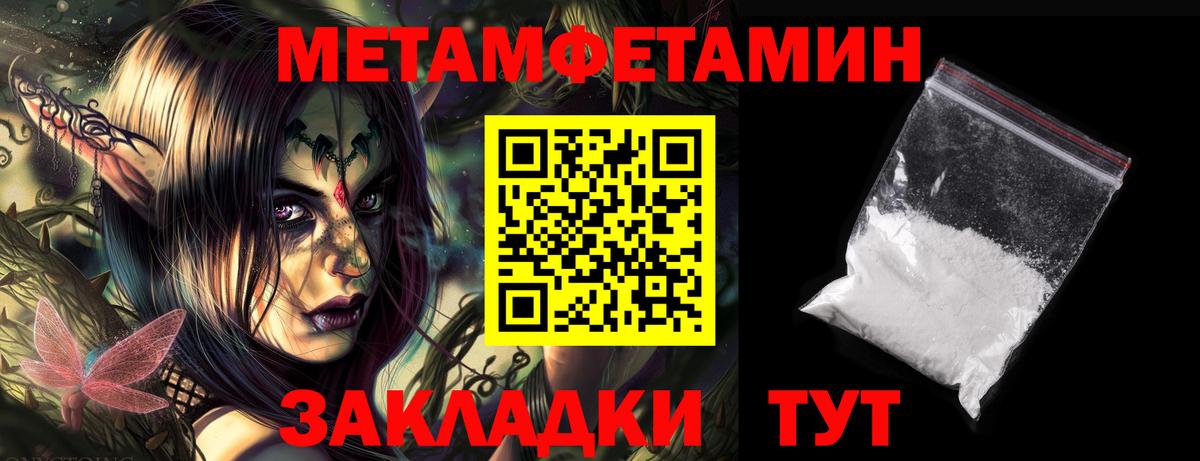 АМФ  Amphetamine VHQ  Вход с VPN  Жуковский 