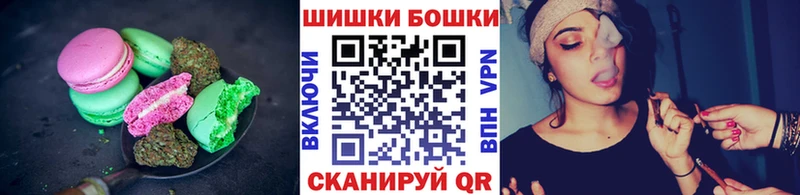 omg ссылки  Жуковский  Cannafood марихуана  закладка 