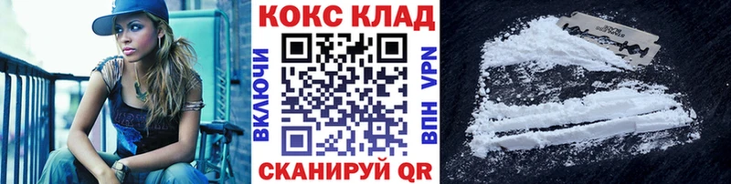 darknet наркотические препараты  Жуковский  COCAIN FishScale 