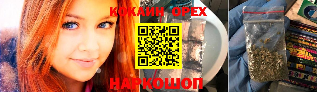 Жуковский  купить наркотики сайты  Кокаин Fish Scale  Вход с VPN  Кокаин Перу  КОКАИН 