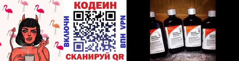 мега зеркало  сколько стоит  мориарти Telegram  Кодеиновый сироп Lean напиток Lean (лин)  Жуковский 