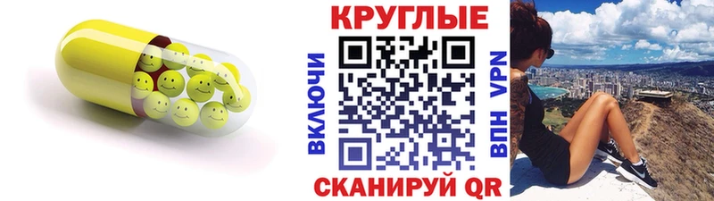 даркнет какой сайт  цены   Жуковский  Экстази TESLA  omg как зайти 