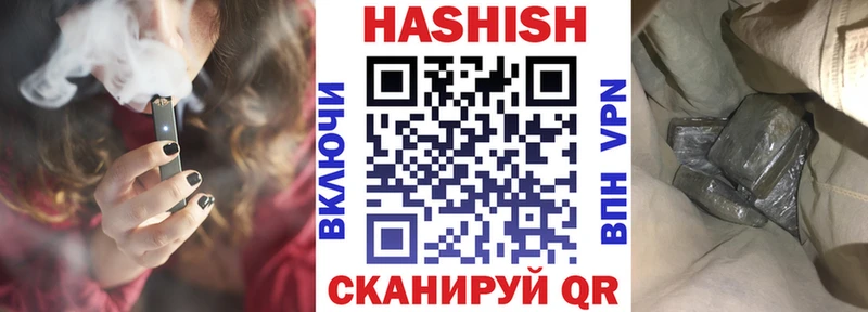 продажа наркотиков  Жуковский  ГАШИШ гарик 