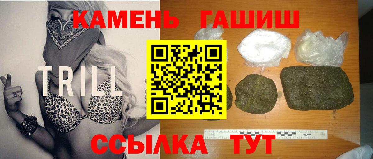 ГАШИШ ice o lator  Вход с VPN  Гашиш  Жуковский  Гашиш 40% ТГК 