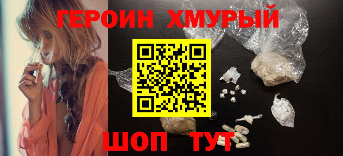 Амфетамин Жуковский