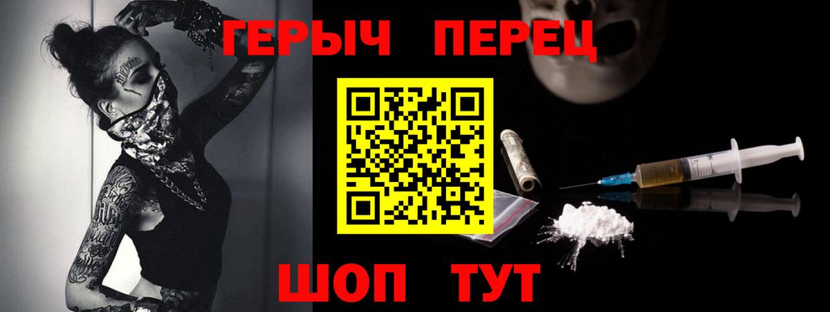 Героин Афган Жуковский