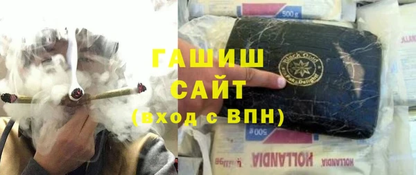мескалин Алексеевка