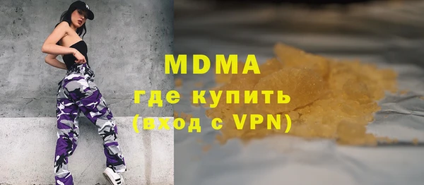 мдма Алзамай