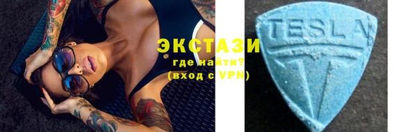 ECSTASY Алексин