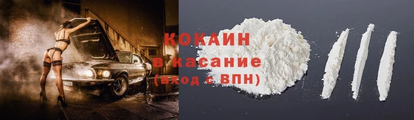 MDMA Абинск