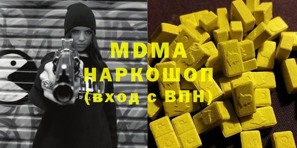 мескалин Алексеевка