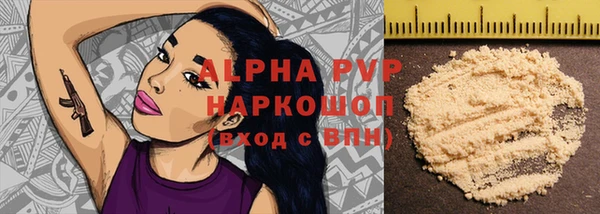 марки lsd Туринск