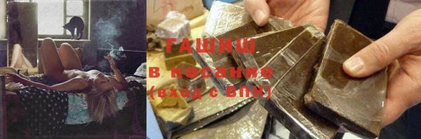 кокаин Абдулино