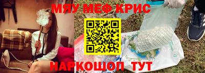 прущий лед Гай