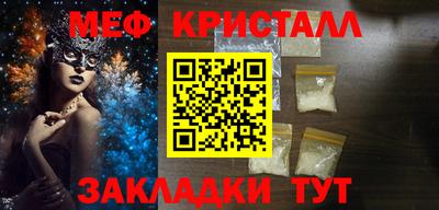 прущий лед Гай
