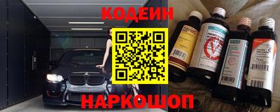 прущий лед Гай