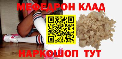 прущий лед Гай