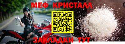 прущий лед Гай