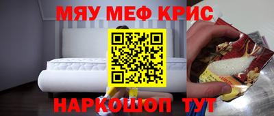 прущий лед Гай
