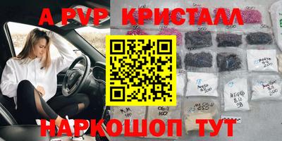 прущий лед Гай