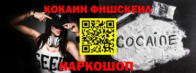 прущий лед Гай