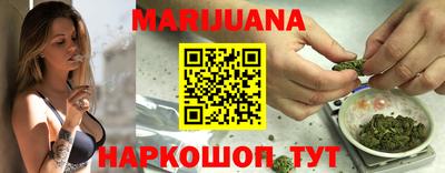 прущий лед Гай