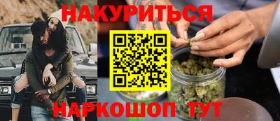 прущий лед Гай