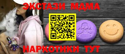 таблы Гагарин
