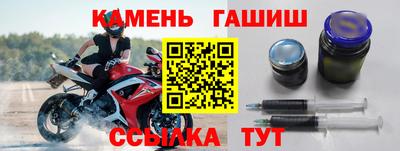прущий лед Гай