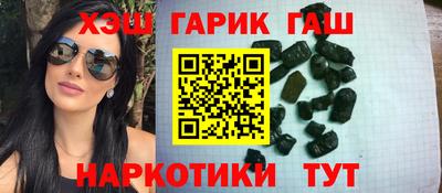 прущий лед Гай