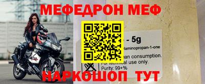 прущий лед Гай