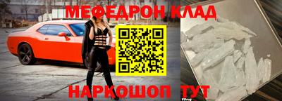 прущий лед Гай