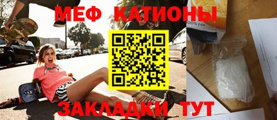 таблы Гагарин