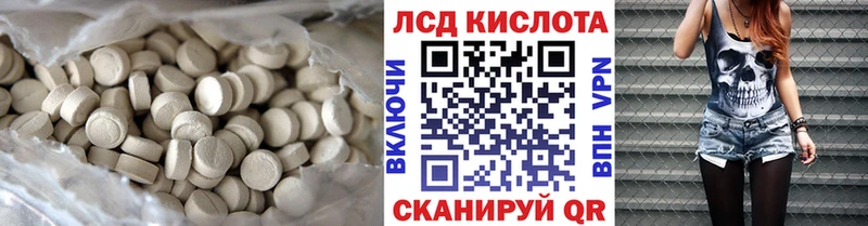 цена наркотик  Жуковский  LSD-25 экстази кислота 