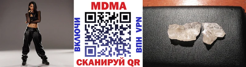 МДМА молли  Жуковский 