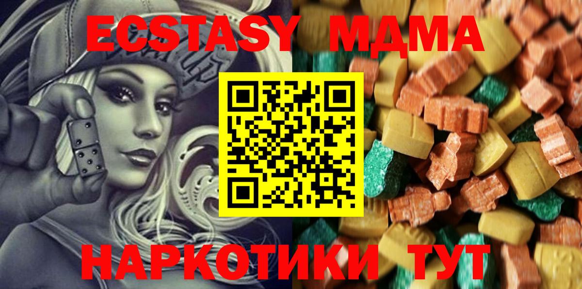 ГАШИШ  Кокаин  Жуковский  Вход с VPN  Канабис  Мефедрон кристаллы 