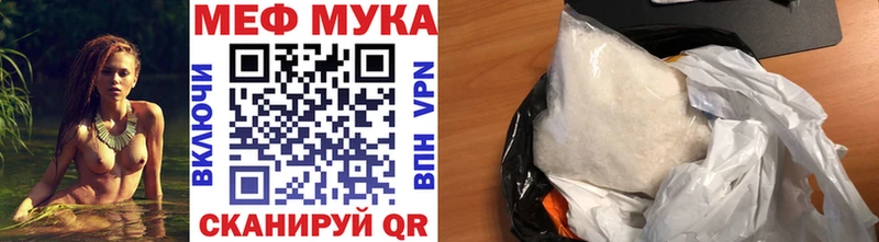 сколько стоит Жуковский МЯУ-МЯУ кристаллы