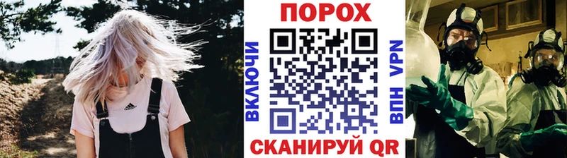МЕТАМФЕТАМИН витя  дарнет шоп  Жуковский 