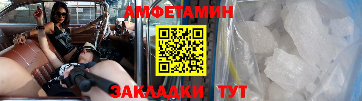 МЕТАМФЕТАМИН Methamphetamine Жуковский