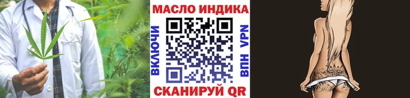 Дистиллят ТГК Wax  мега ссылка  Жуковский 