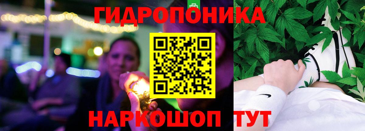 Жуковский  Бошки Шишки марихуана  Бошки Шишки Amnesia  Вход с VPN 